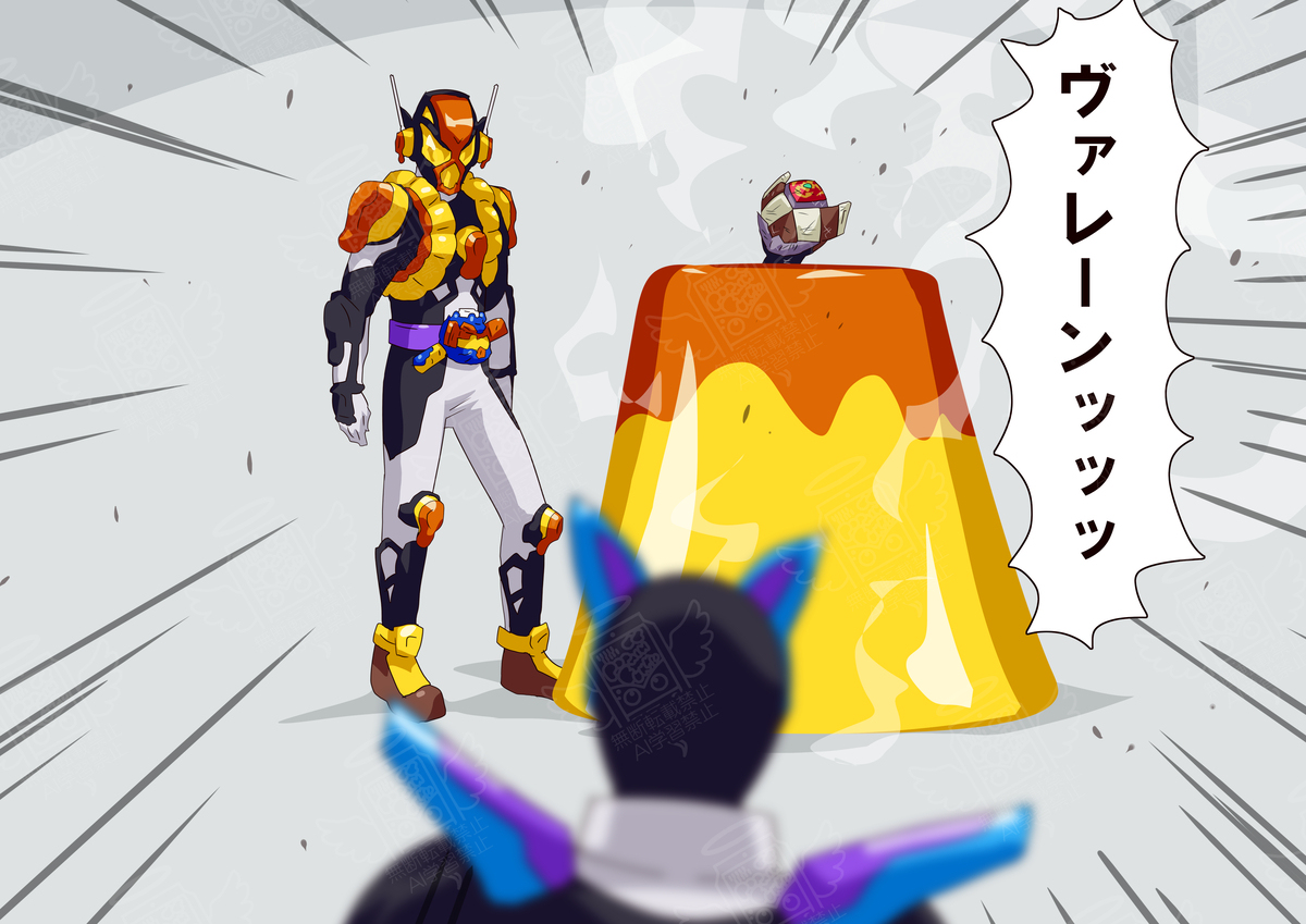 ガヴまとめ20