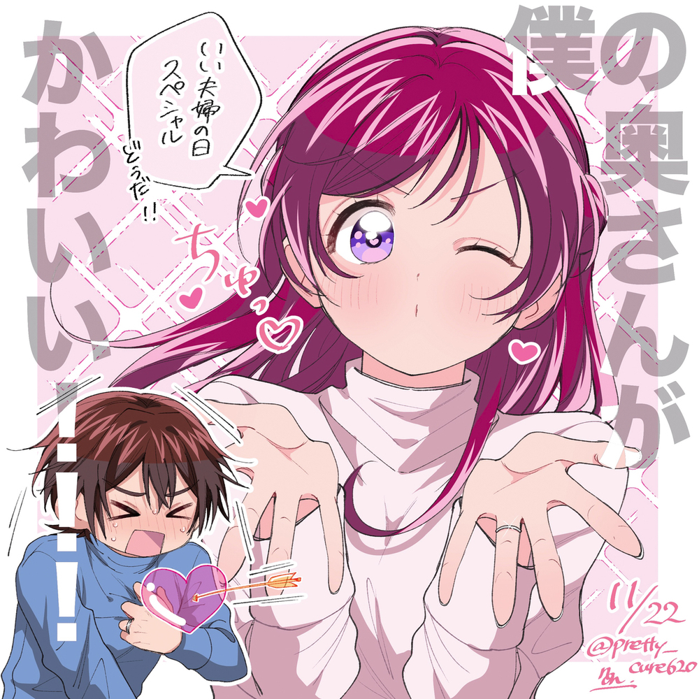 ココのぞまとめ3