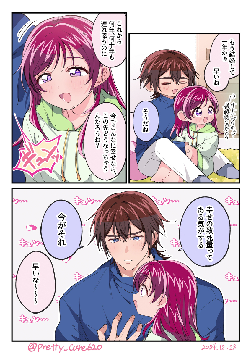 ココのぞまとめ3