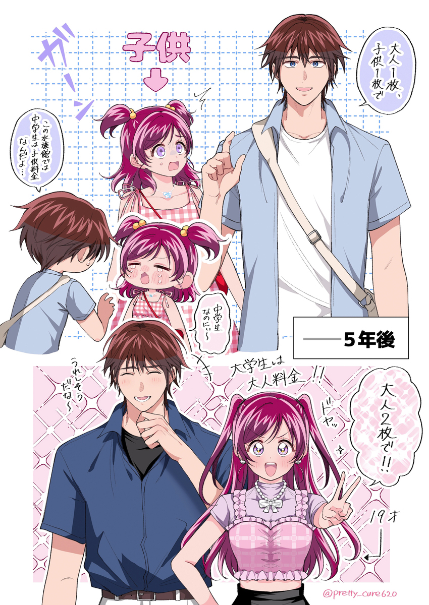 ココのぞまとめ3