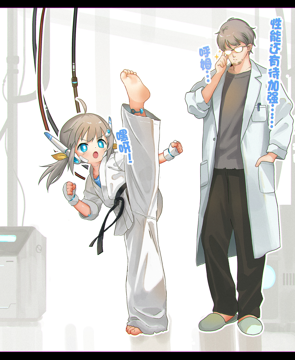 小空性能测试中……