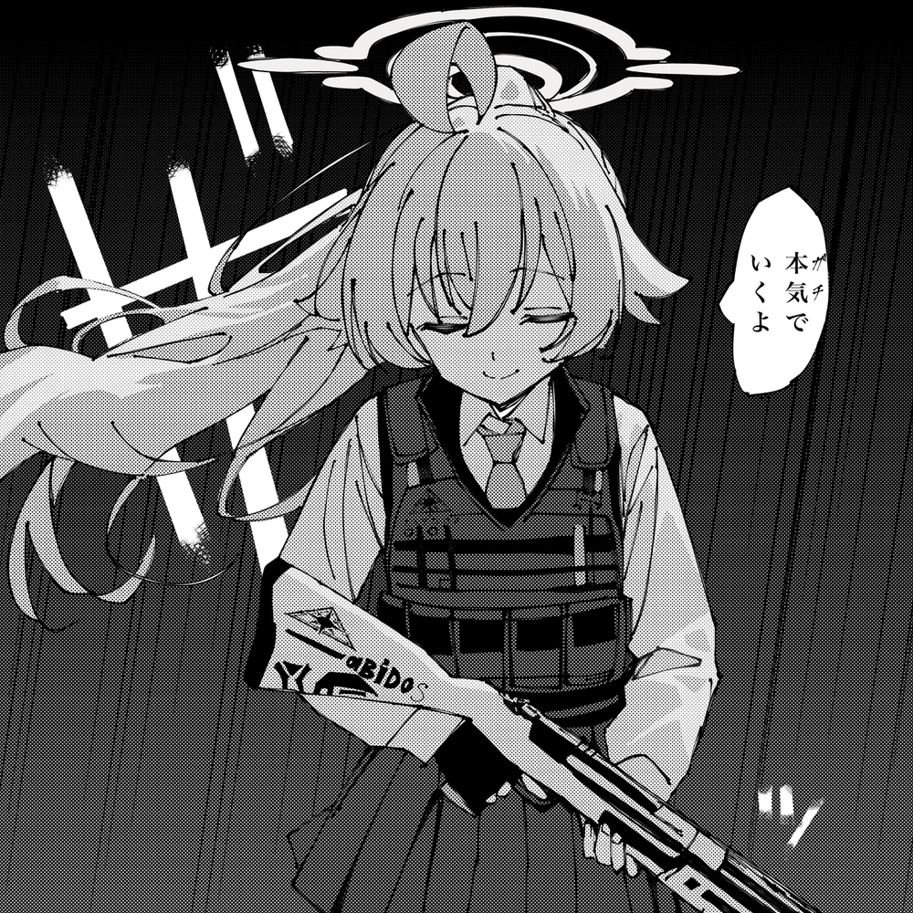 ホシノおじさん
