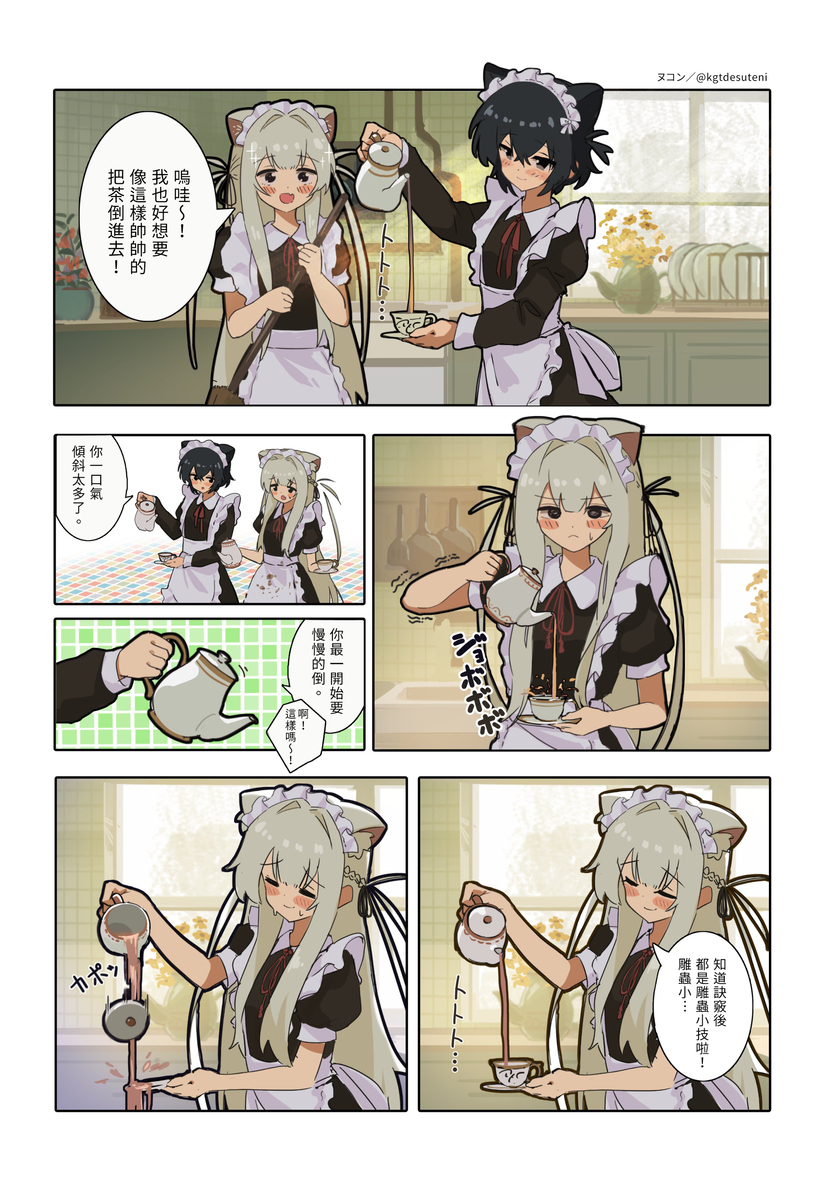 お仕事募集のお知らせ!
