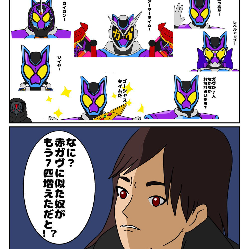 困惑する
