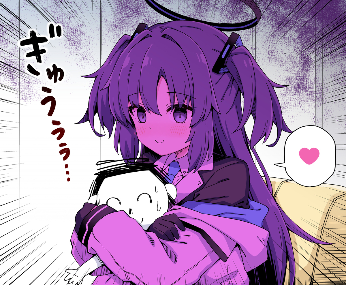 抱きしめる毒ユウカ🌸