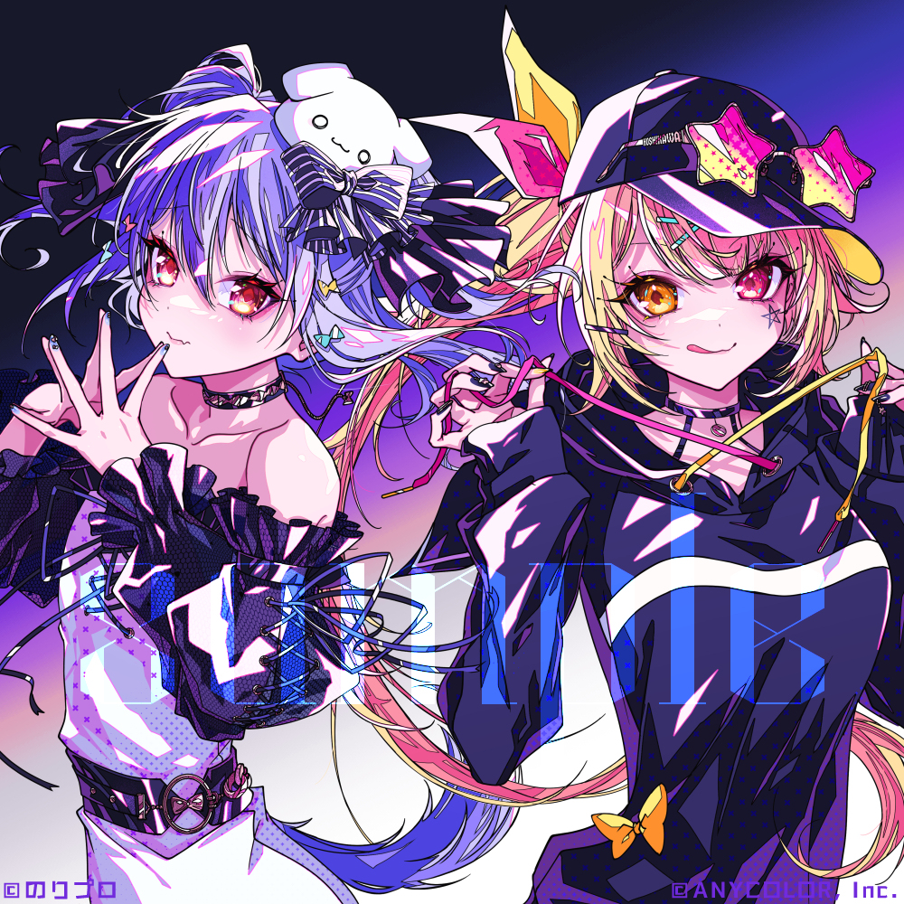 【犬山たまき】【星川サラ】Gimme× Gimme
