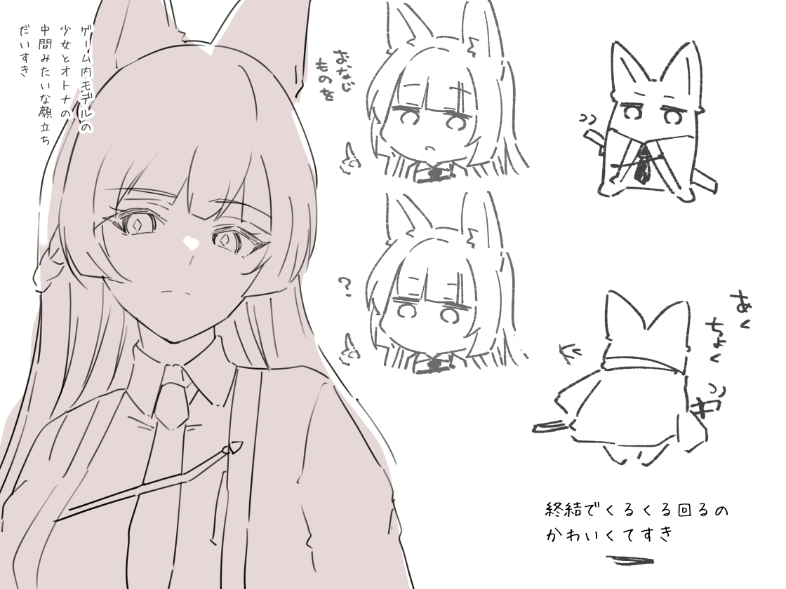 正月から描いてたゼンロ絵