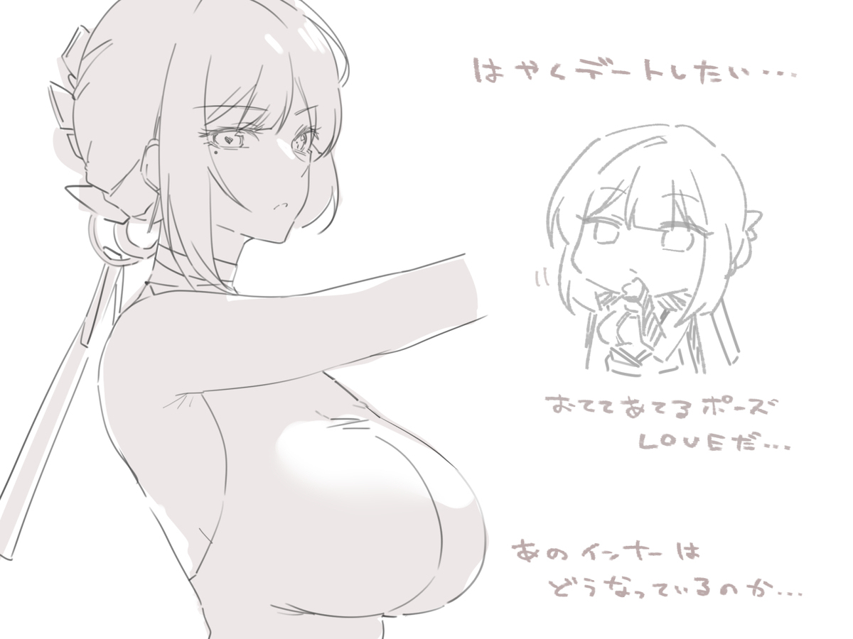 正月から描いてたゼンロ絵