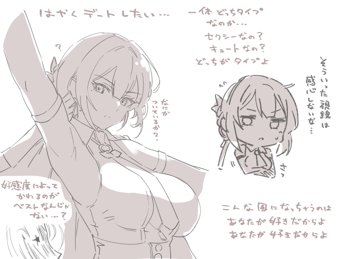 正月から描いてたゼンロ絵