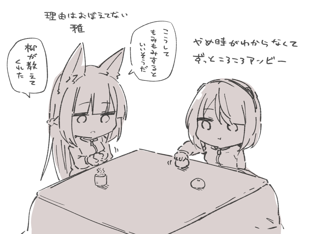 正月から描いてたゼンロ絵