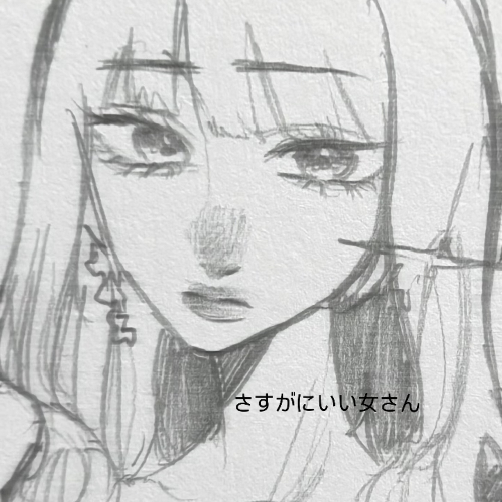 最近の落書き