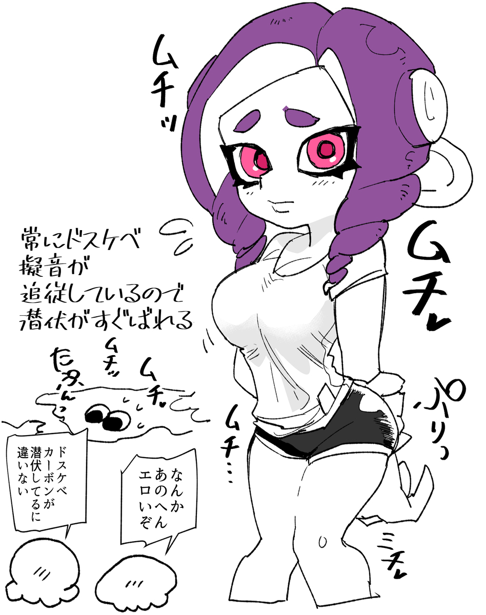 スプラ自機まとめ３
