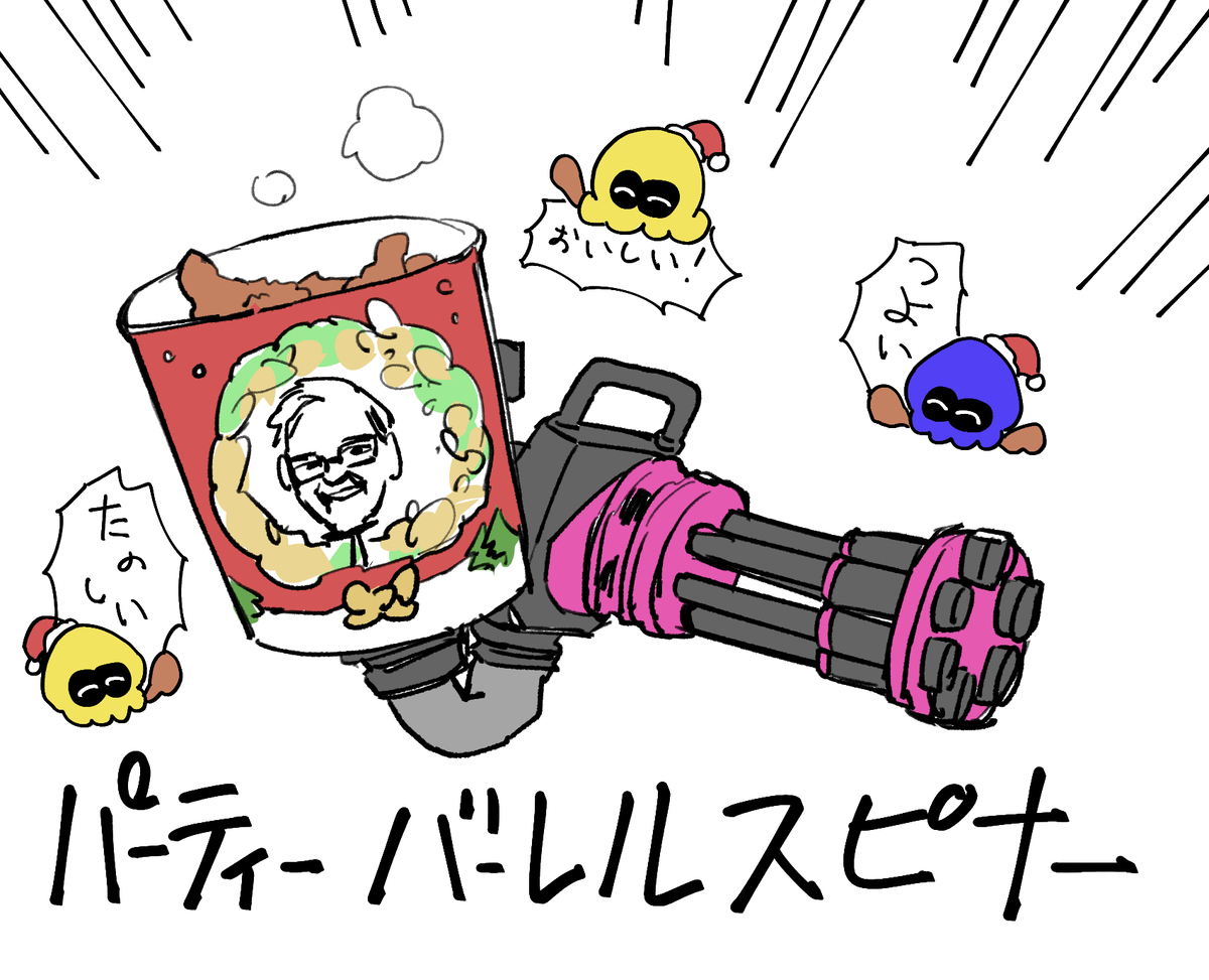 スプラ自機まとめ３