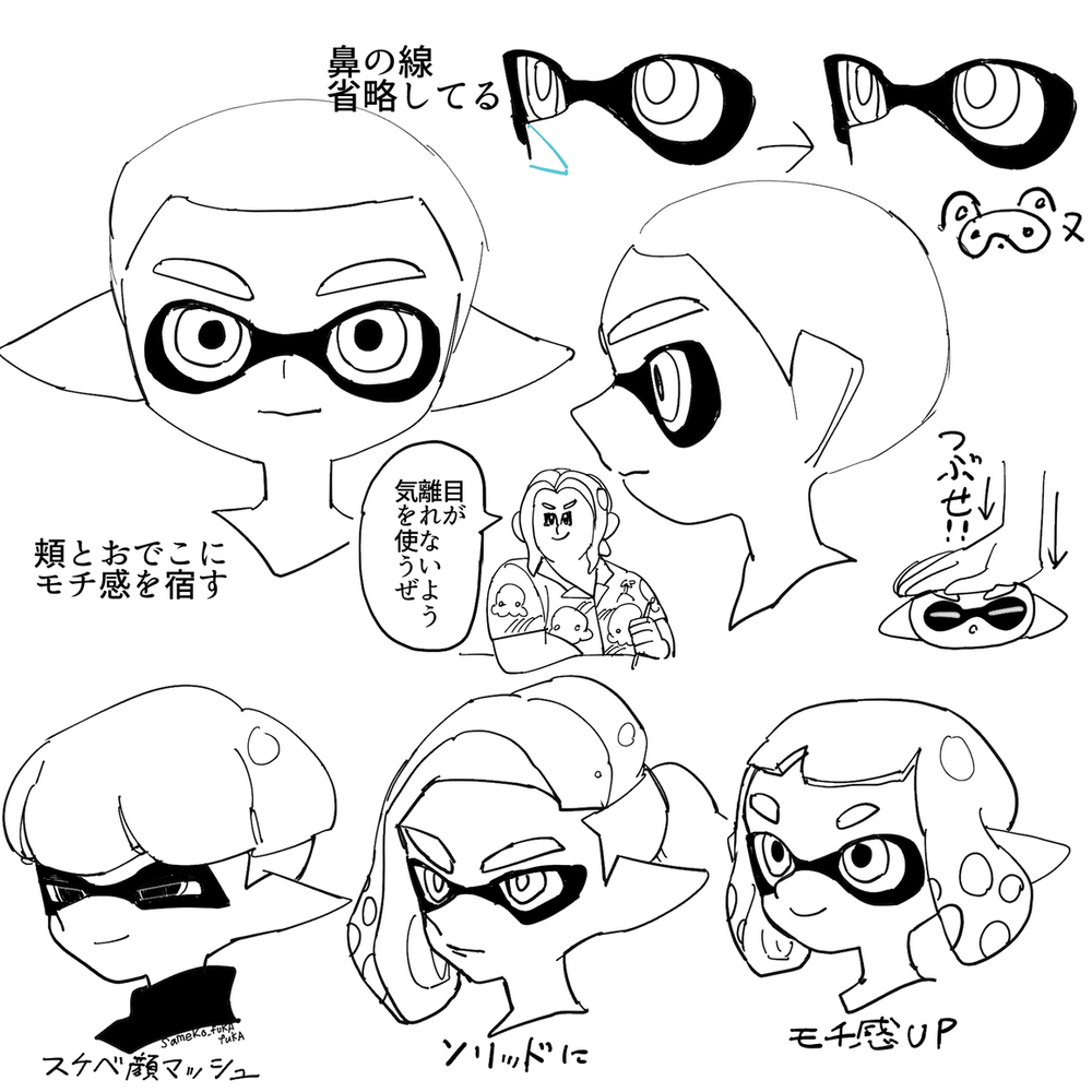 スプラ自機まとめ３