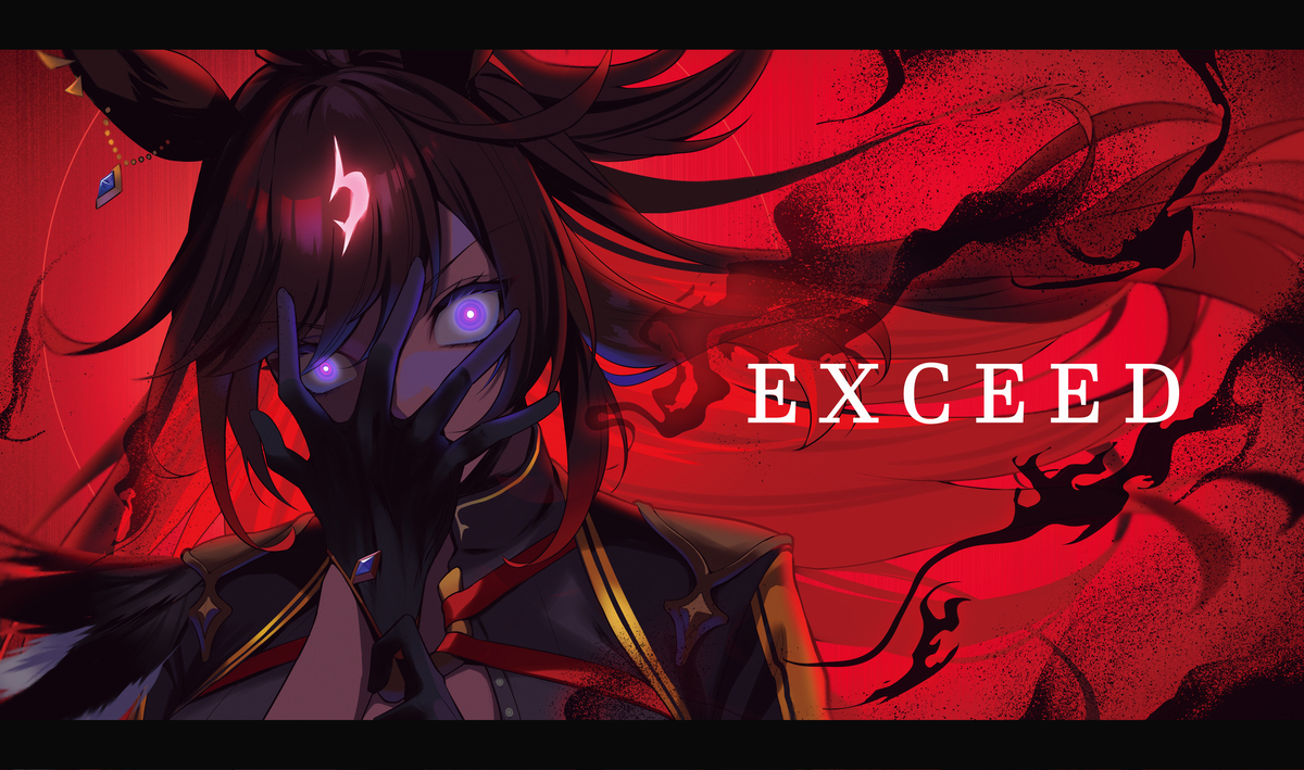 EXCEED