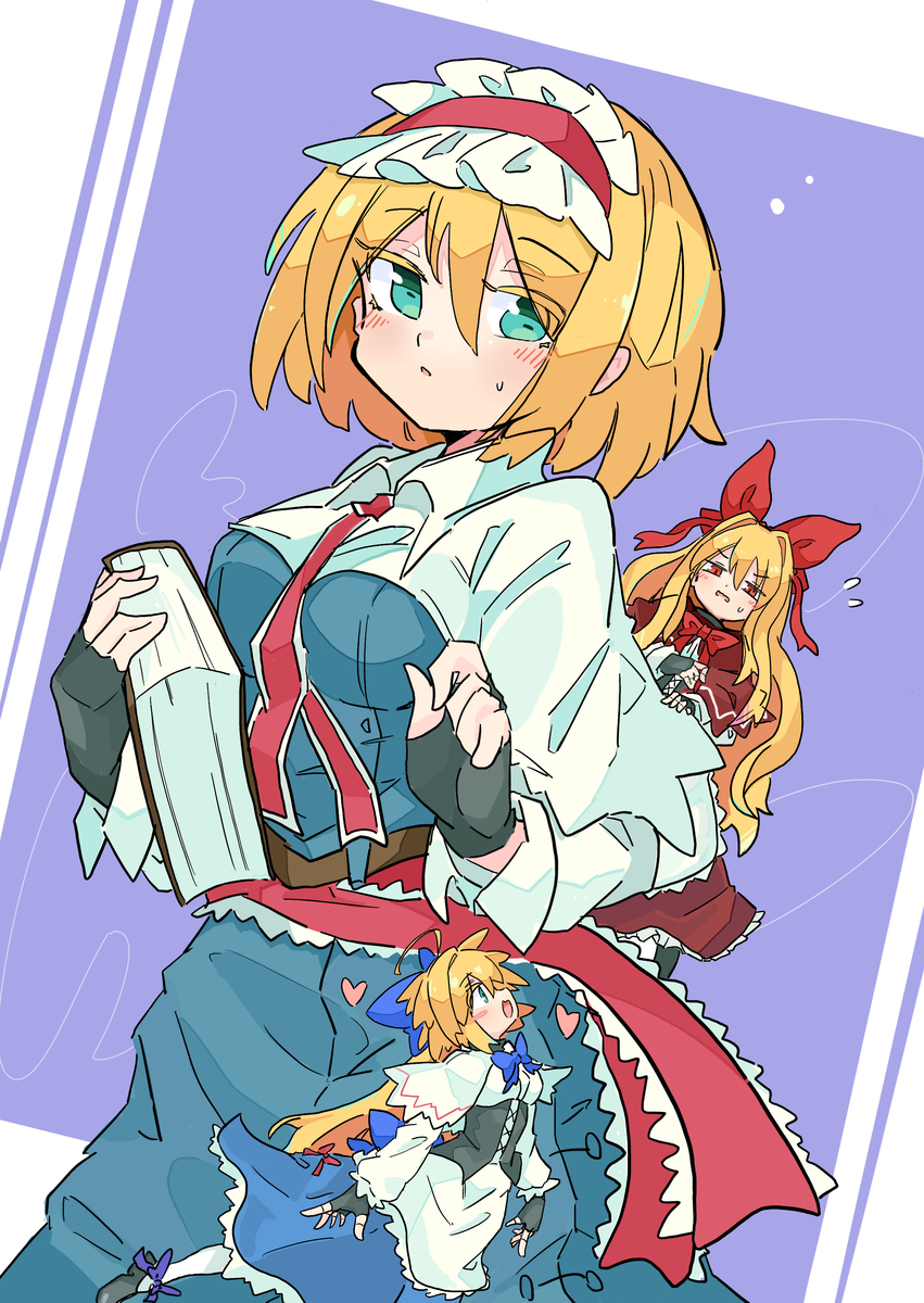 アリスさん