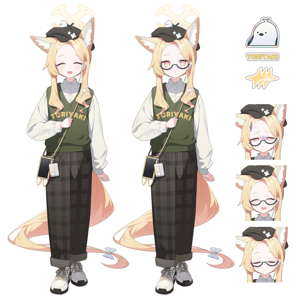 セイア