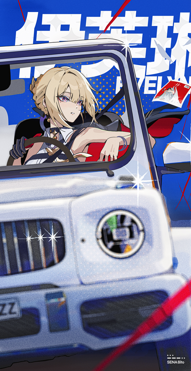 ✦ ZZZ Gear 9. Evelyn / Mercedes-