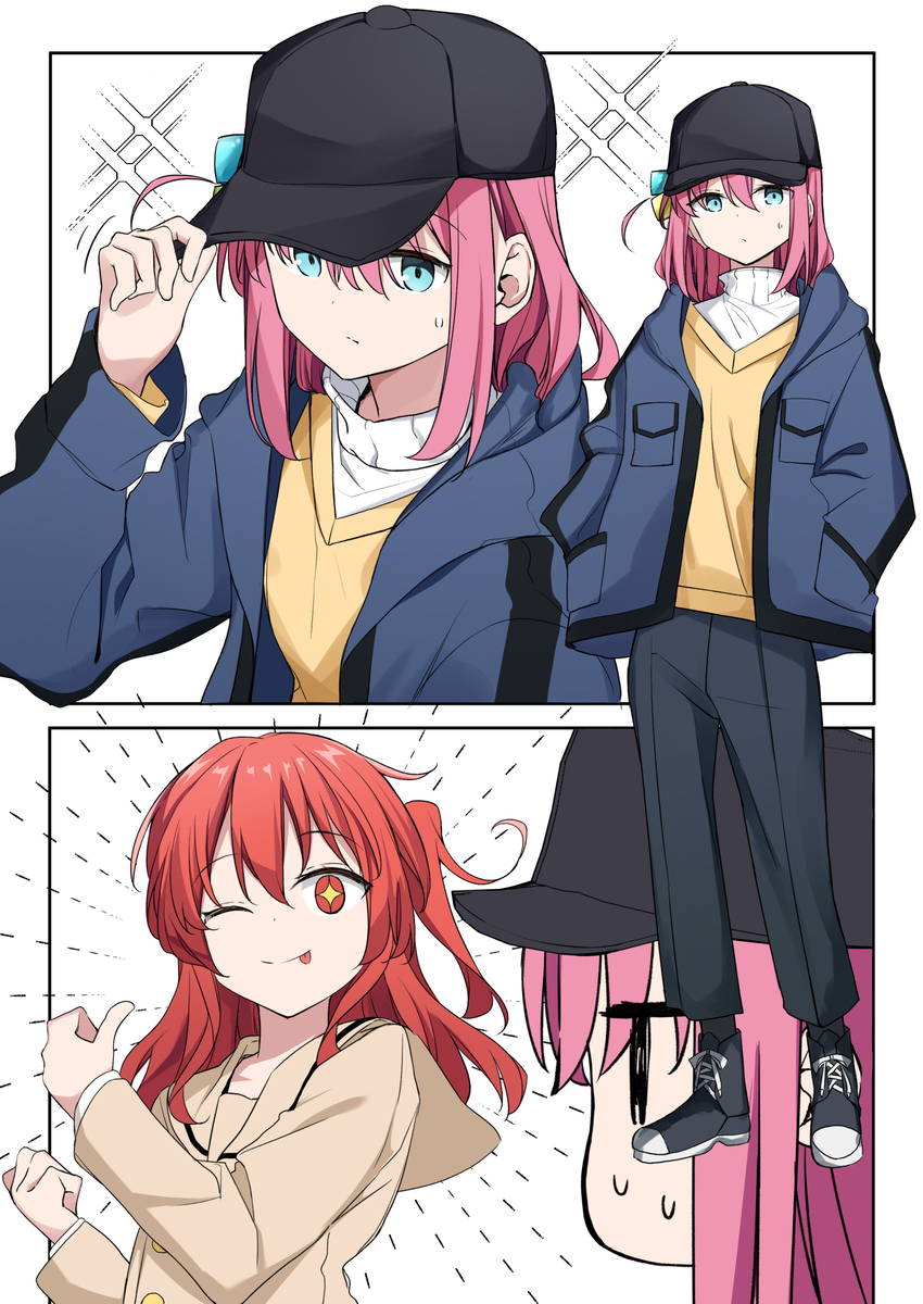 イメチェン