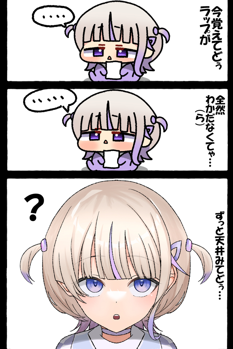 無題