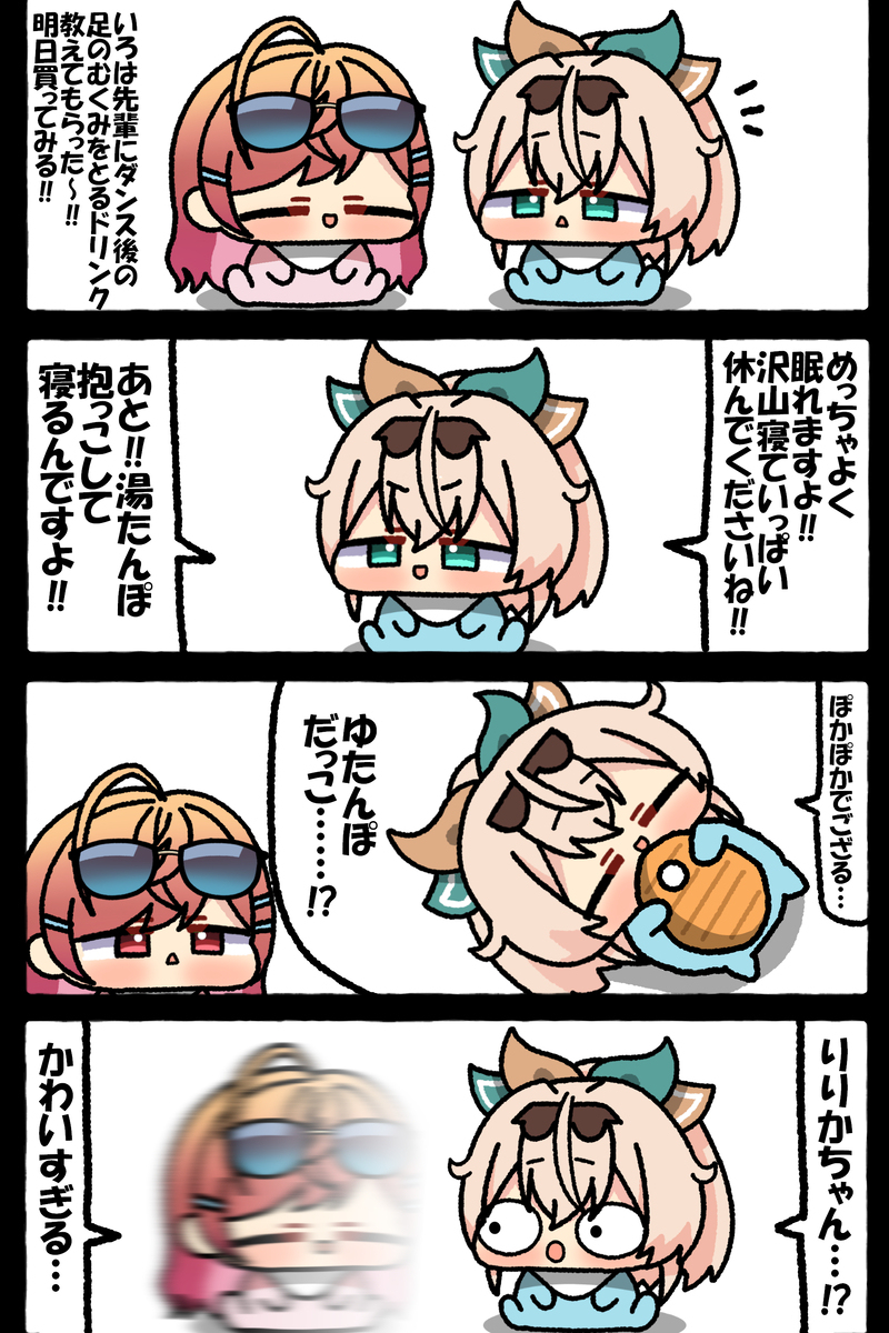 無題