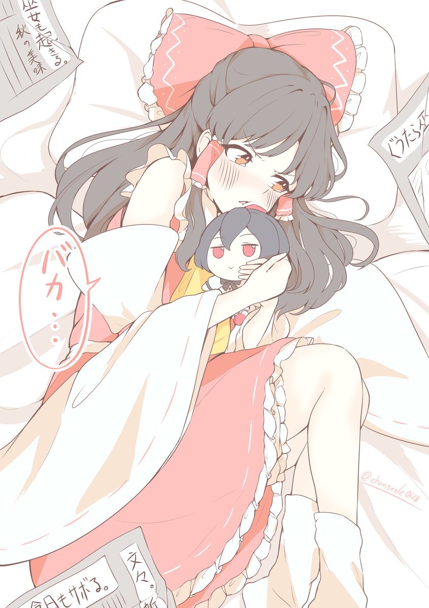 ダイキライ