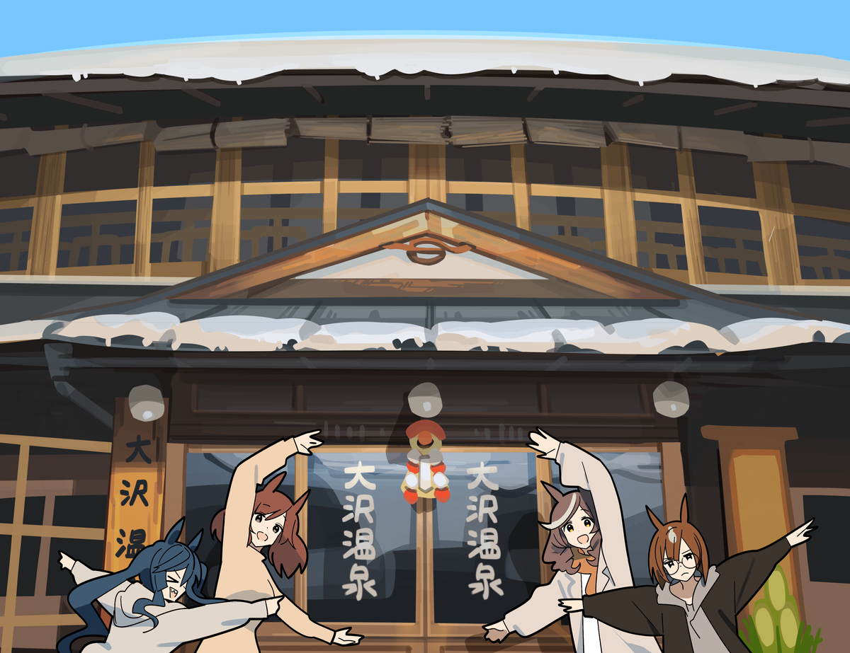 大沢温泉はいいぞ