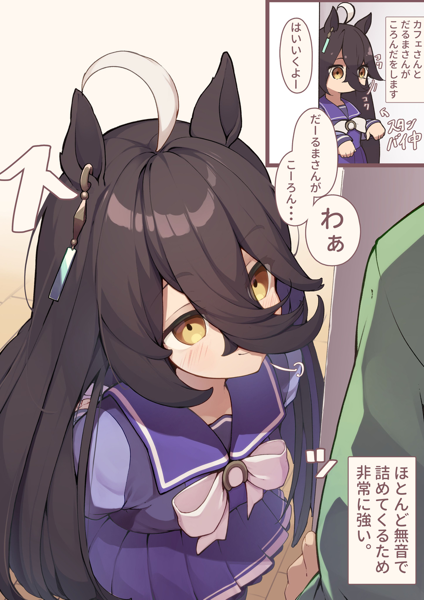 カフェさんは猫っぽいので、だるまさんがころんだは非常に強い