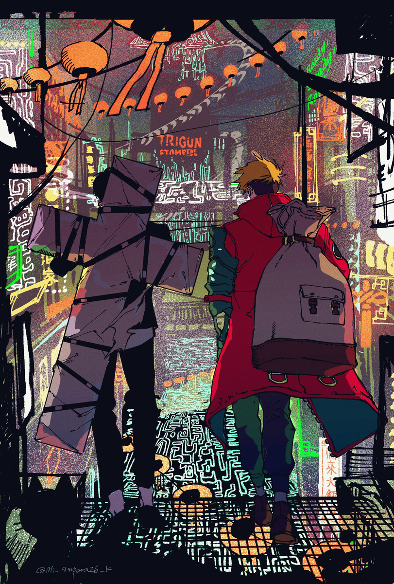 TRIGUN