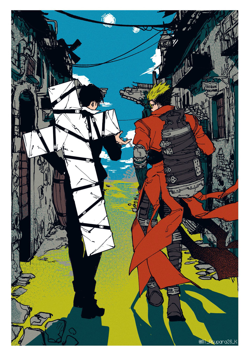 TRIGUN