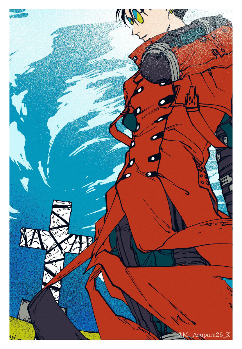 TRIGUN