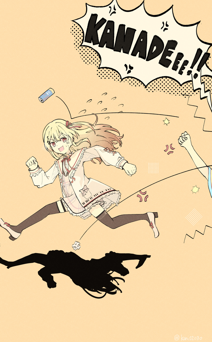 リグロス
