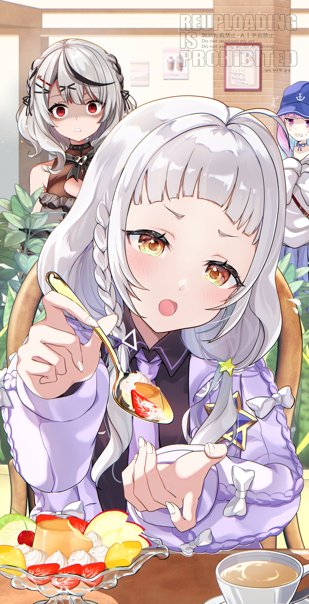 シオンちゃんとデ－ト！？