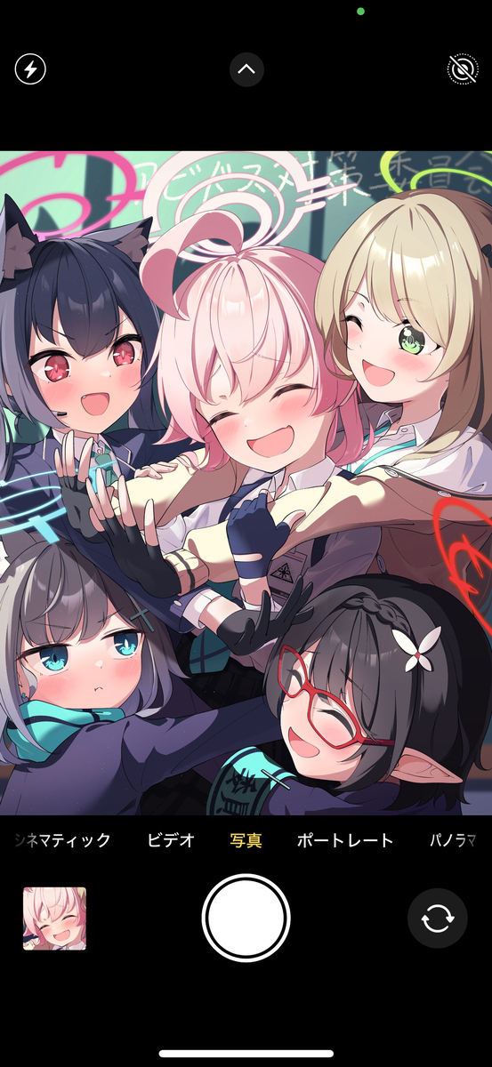ホシノ先輩大好き！！