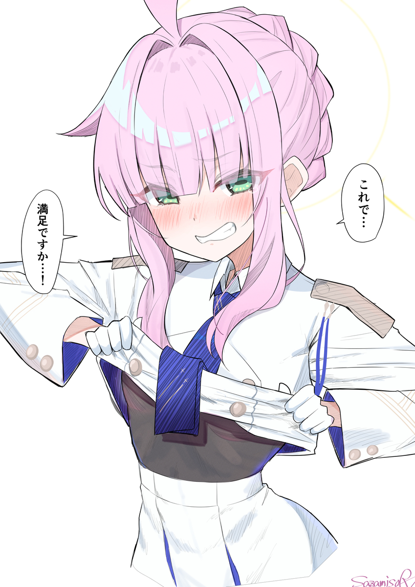 不知火カヤハッピーセット