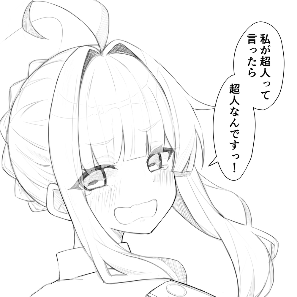 不知火カヤハッピーセット