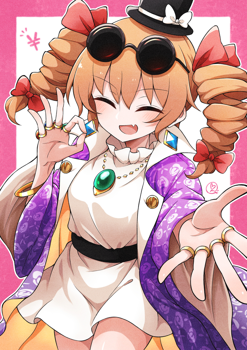 金せびり女苑