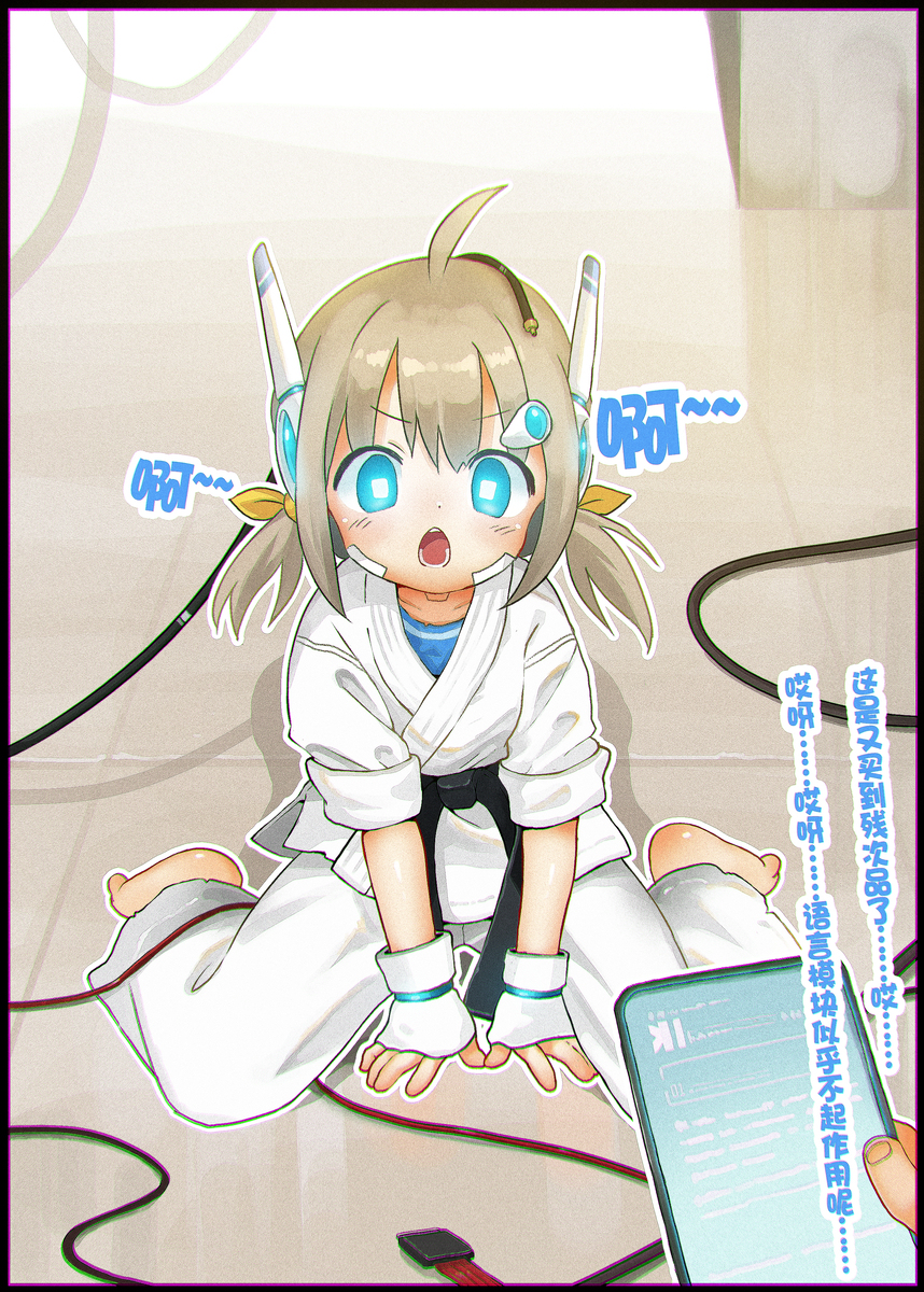 小空语音模块测试
