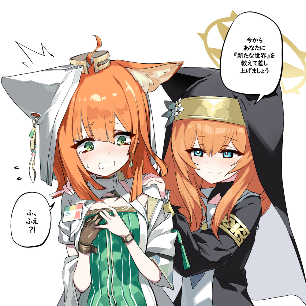 闇に落としてしまうシスターさん