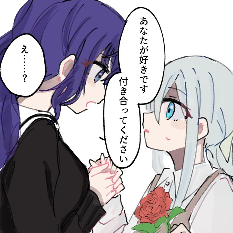 女子高生とお花屋さん