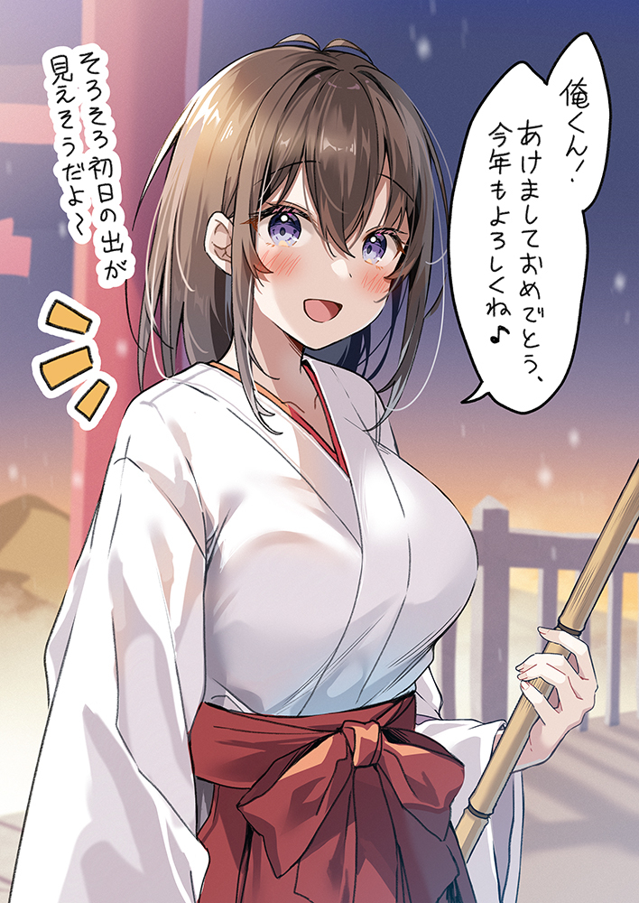 巫女はわわちゃんと遭遇