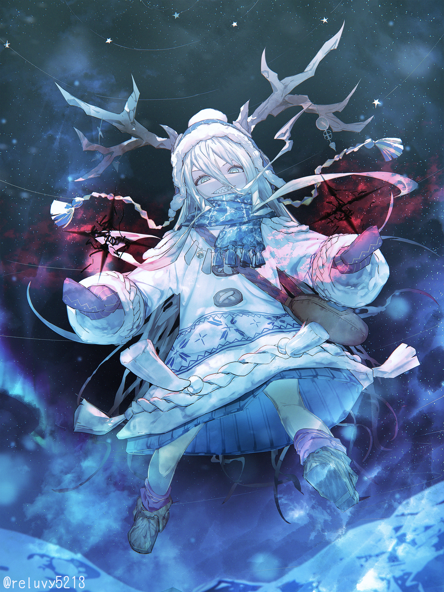 ロウヒ