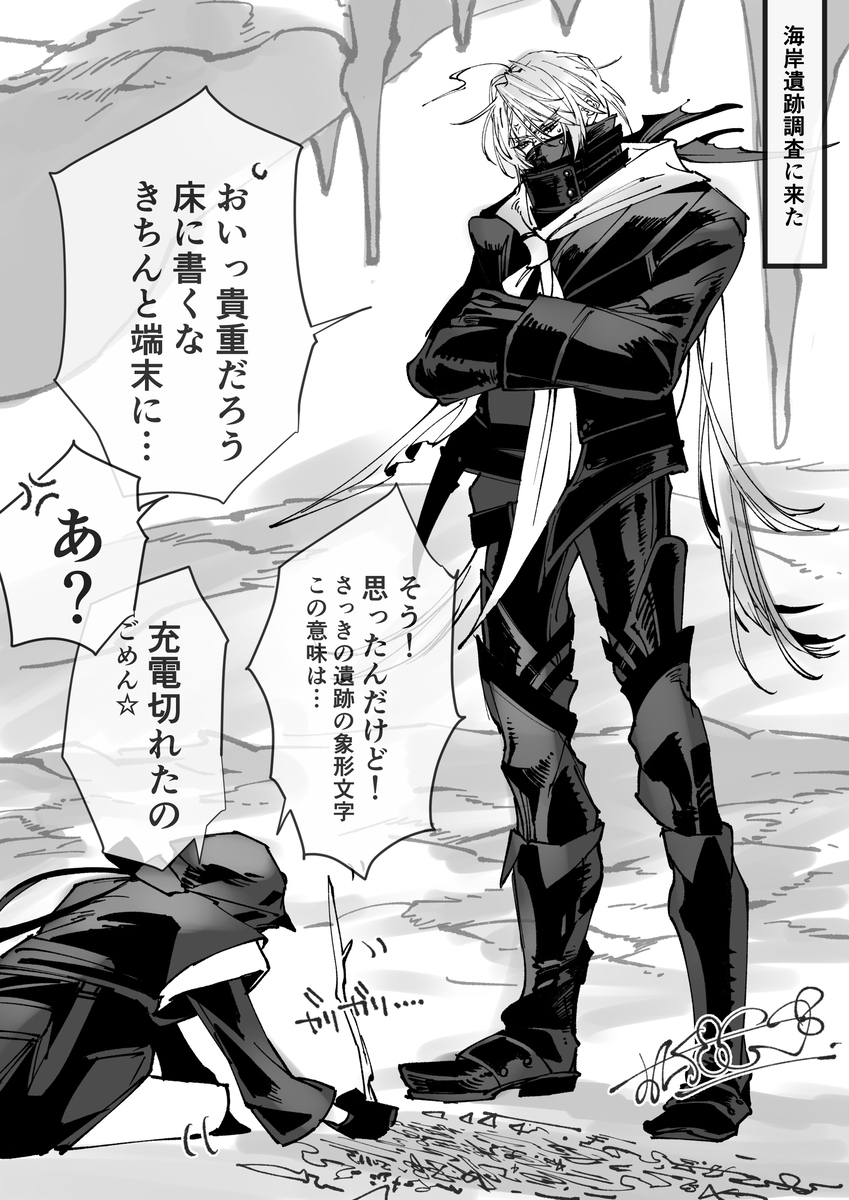 ウル博①