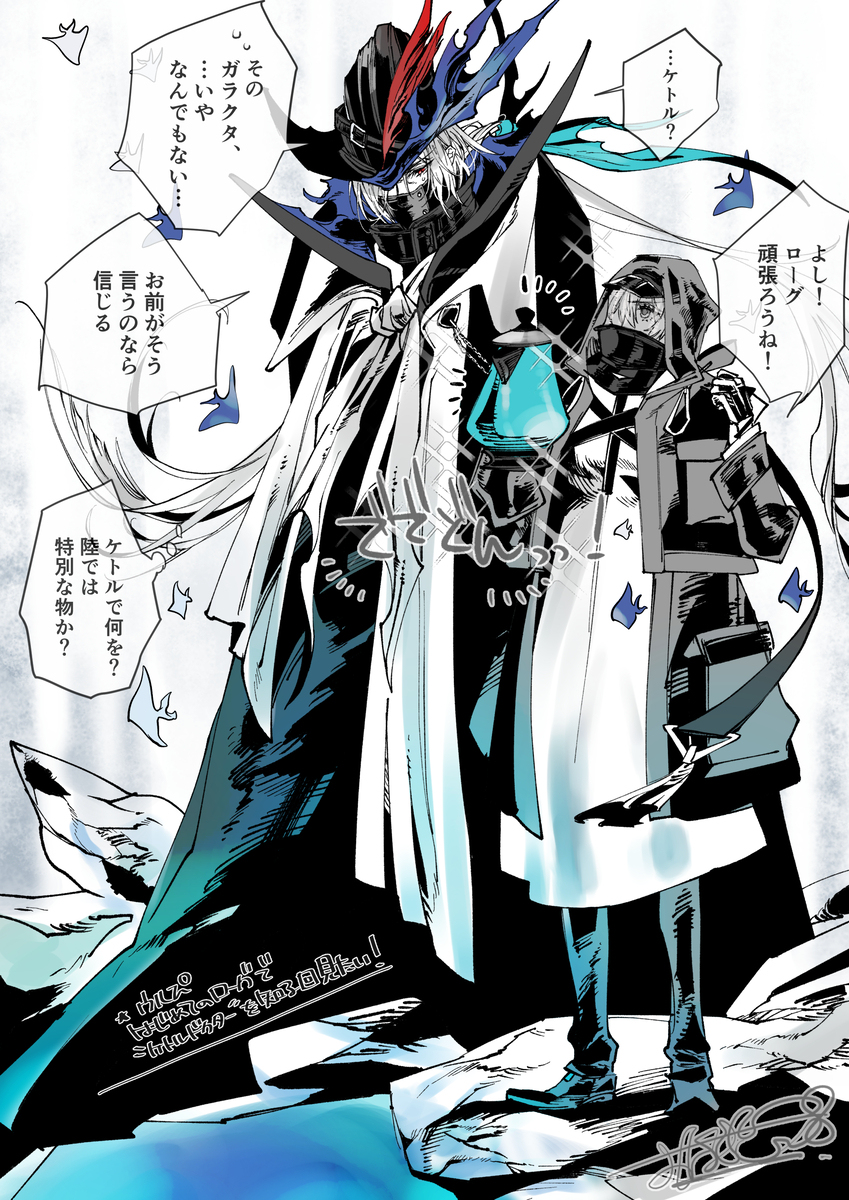 ウル博①