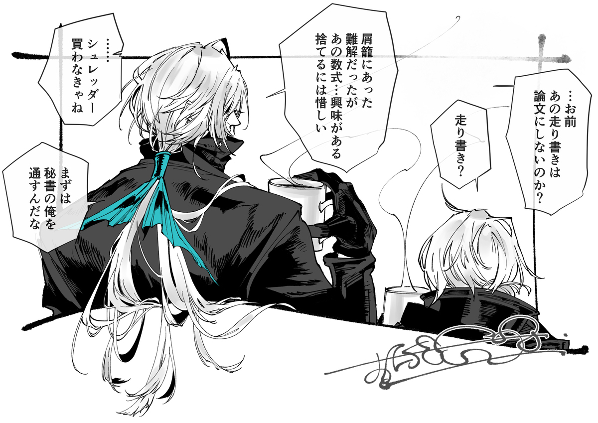 ウル博①