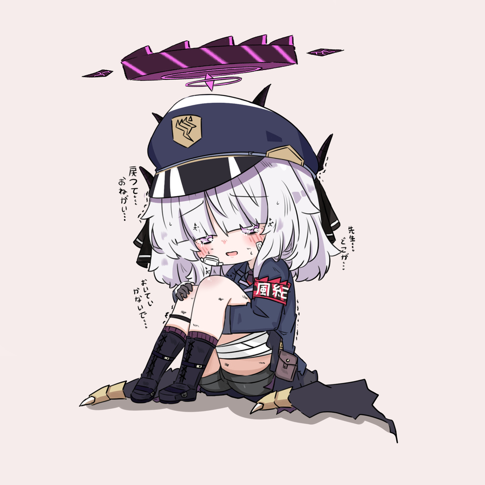 おいていかないで...
