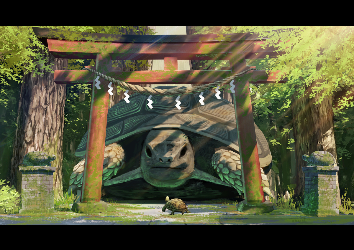 「亀神社の主」