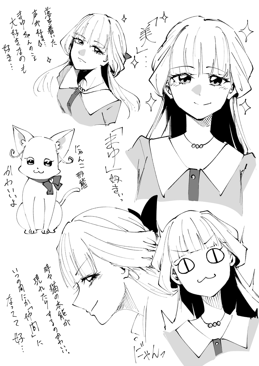 ユキちゃんに慣れるための落書き