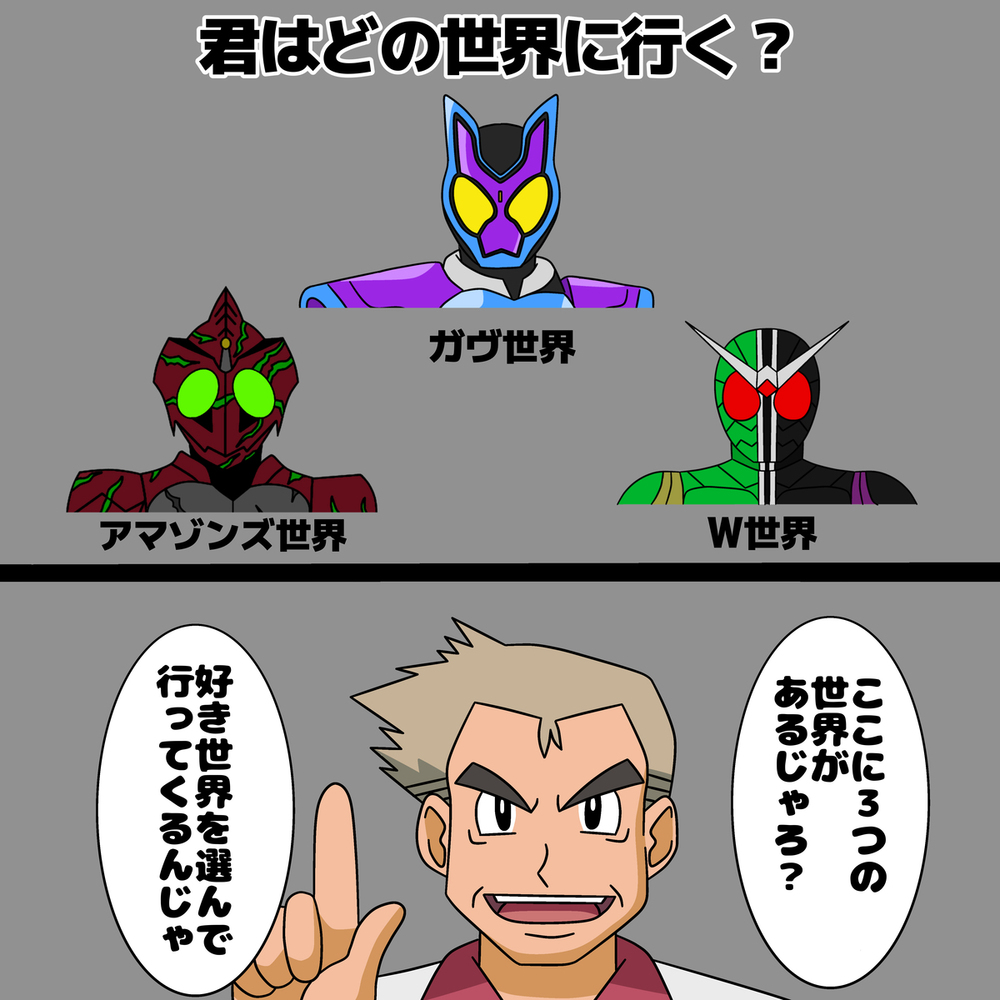 辛辣な博士