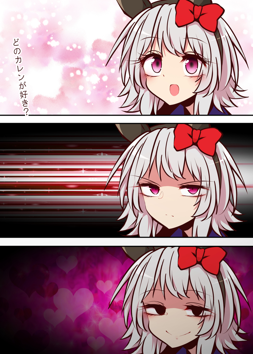 無題